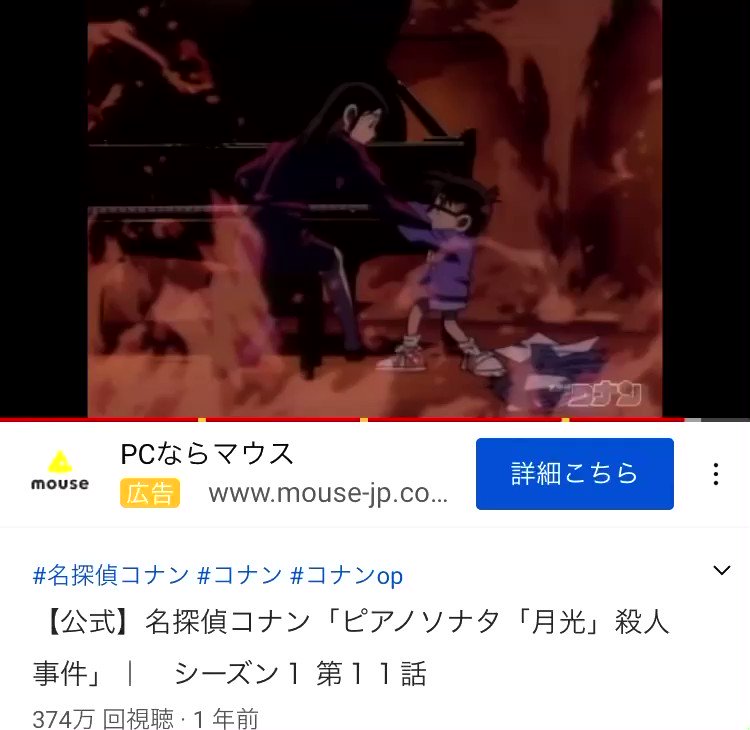 月光 アニメ 最新情報まとめ みんなの評価 レビューが見れる ナウティスモーション 7ページ目 月光 アニメ 最新情報まとめ みんなの評価 レビューが見れる ナウティスモーション 7ページ目