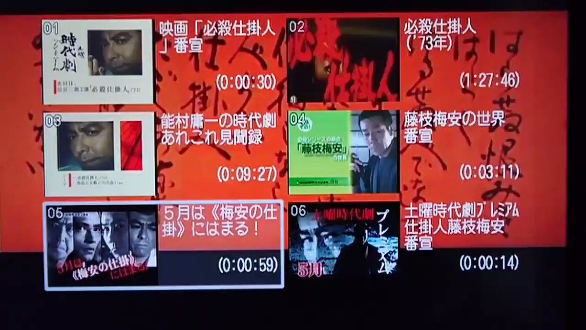 田宮二郎 のtwitter検索結果 Yahoo リアルタイム検索 田宮二郎 のtwitter検索結果 Yahoo リアルタイム検索