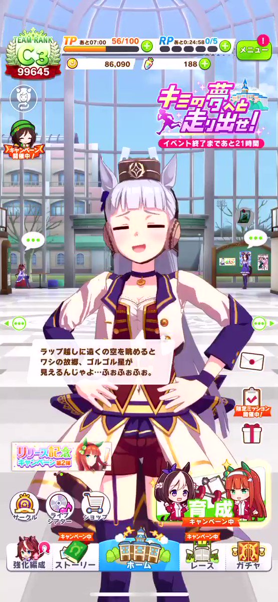 Kurosemunemituさんのイラスト一覧