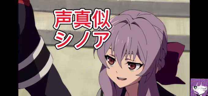 画像まとめ 終わりのセラフ 日付順 10ページ目 アニメレーダー 画像まとめ 終わりのセラフ 日付順 10ページ目 アニメレーダー