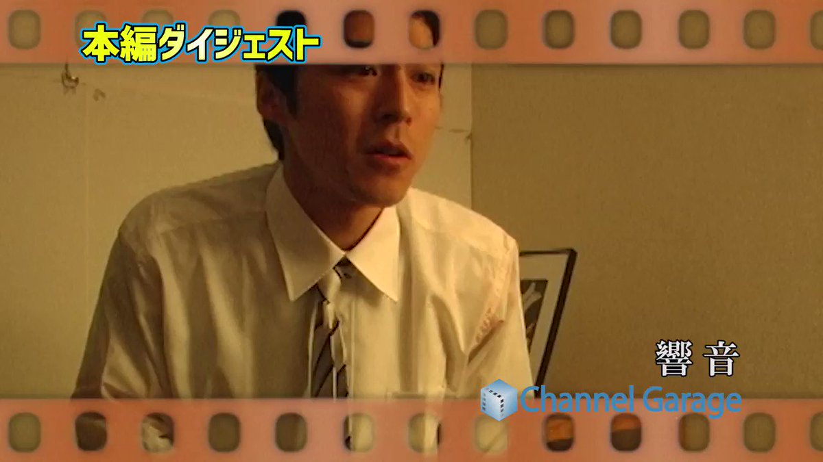 中村英児 騒音 最新情報まとめ みんなの評判 評価が見れる ナウティスモーション
