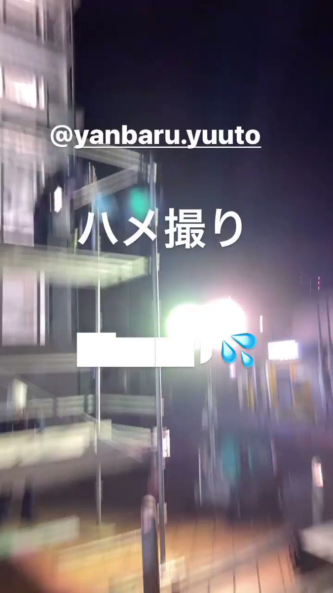 素人投稿 ハメ撮り  いち 