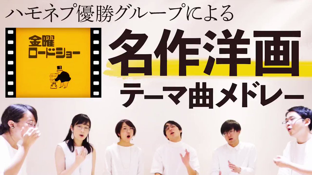 まろ ハモネプ たむら たむらまろがハモネプ（アカペラ）に！メンバーや結果は？２０１９【全国ハモネプリーグ】