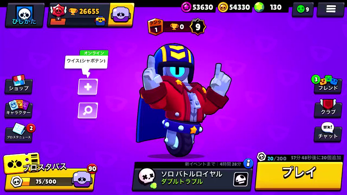 ブロスタ X サーバー Hotワード ブロスタ X サーバー Hotワード