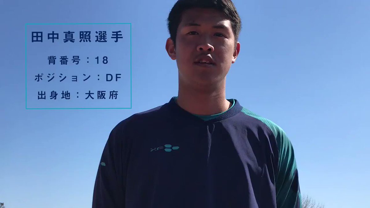 印刷可能 児玉響 児玉響 サッカー 印刷可能 児玉響 児玉響 サッカー