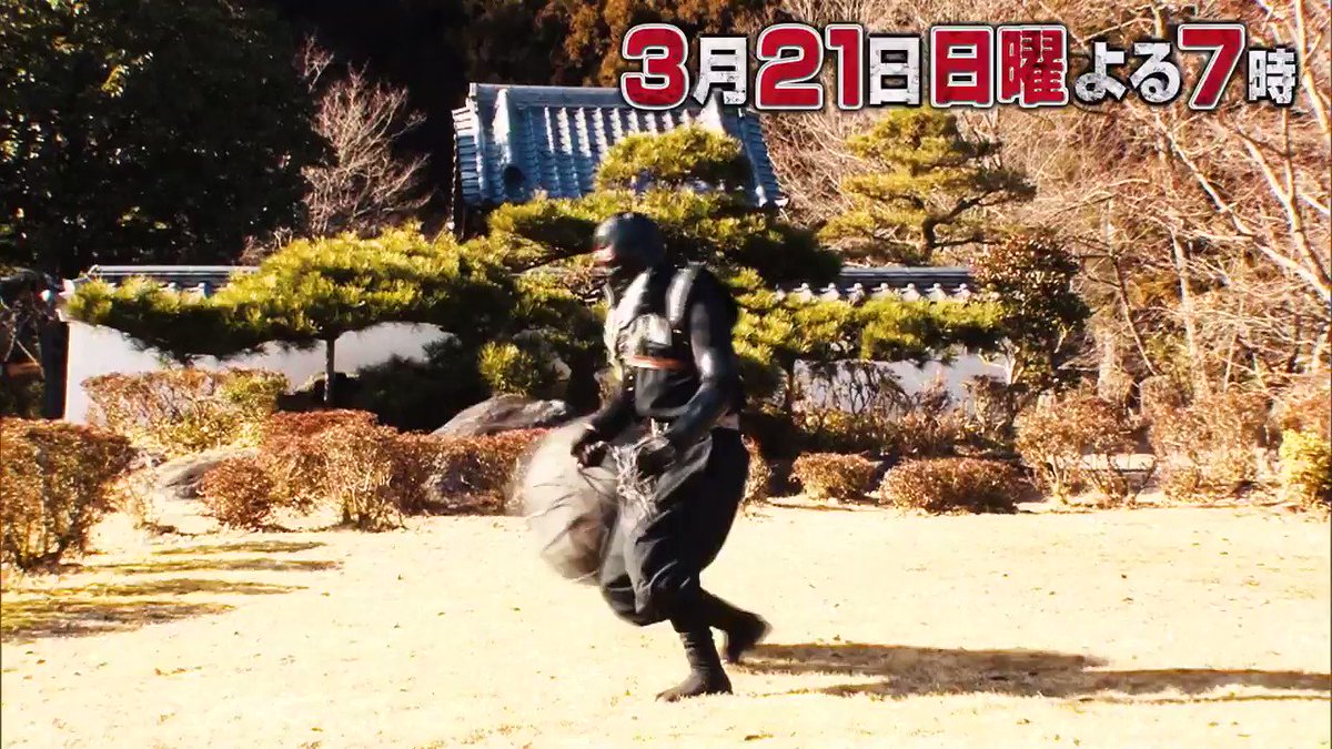 公式 逃走中 戦闘中 大江戸決戦 忍の乱 放送まで あと6日 予告 30秒バージョンです 3月21日よる7時から 戦闘中 バトルボール 忍 Bfw 逃走中 戦闘中 戦闘中編集中 T Co X8yrzrqpdp 公式 逃走中 戦闘中 大江戸決戦 忍の乱 放送まで あと6日 予告 30秒バージョンです 3月21日よる7時から 戦闘中 バトルボール 忍 Bfw 逃走中 戦闘中 戦闘中編集中 T Co X8yrzrqpdp