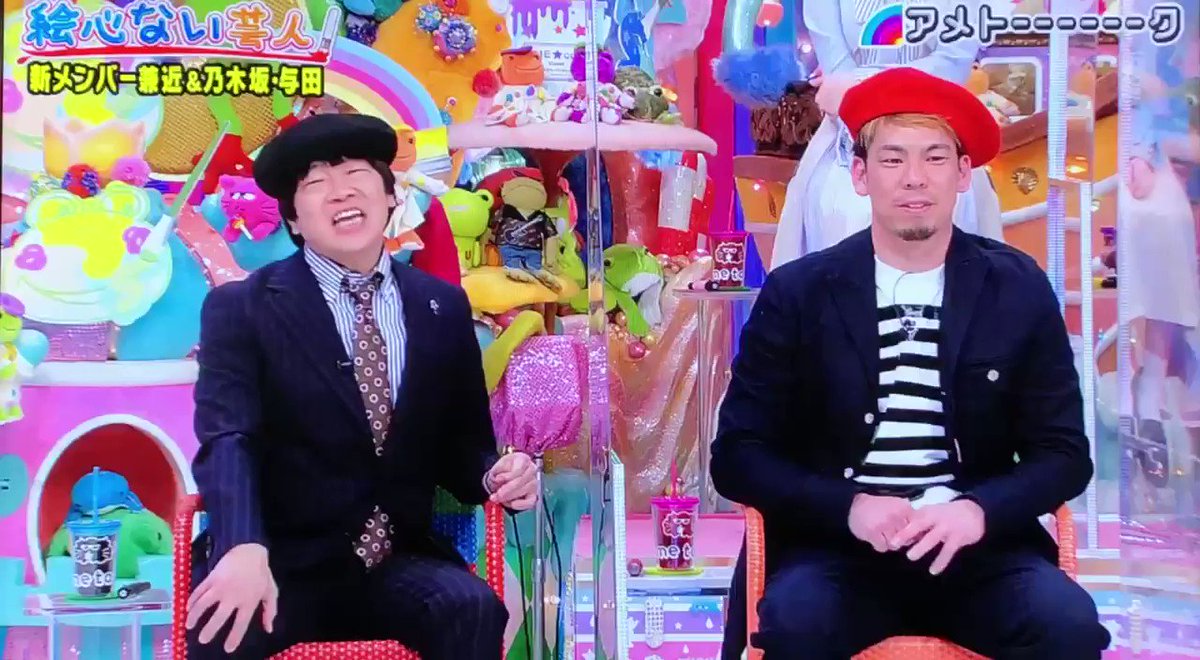 アメトーーク で 与田祐希 が話題に 13ページ目 トレンドアットtv アメトーーク で 与田祐希 が話題に 13ページ目 トレンドアットtv
