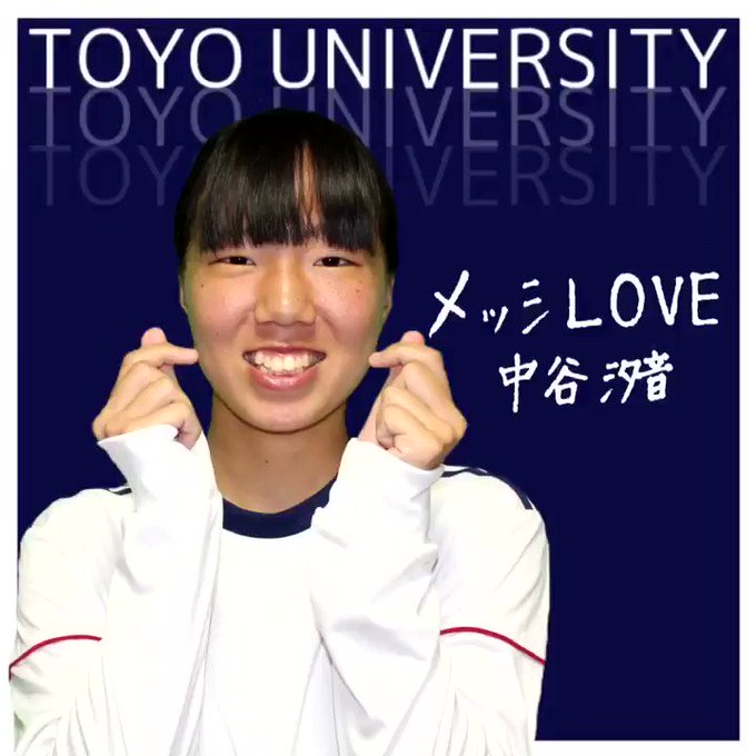 つるたただしさん がハッシュタグ 女子サッカー をつけたツイート一覧 1 Whotwi グラフィカルtwitter分析 つるたただしさん がハッシュタグ 女子サッカー をつけたツイート一覧 1 Whotwi グラフィカルtwitter分析