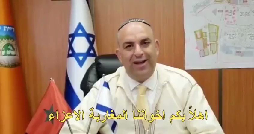 إسرائيل تغرد : رئيس بلدية مدينة اللد يائير رفيفو  يوجه كلمة اخوية للمغاربة بالعربية ويدعوهم للزيارة مؤكدا أن هدف ال…