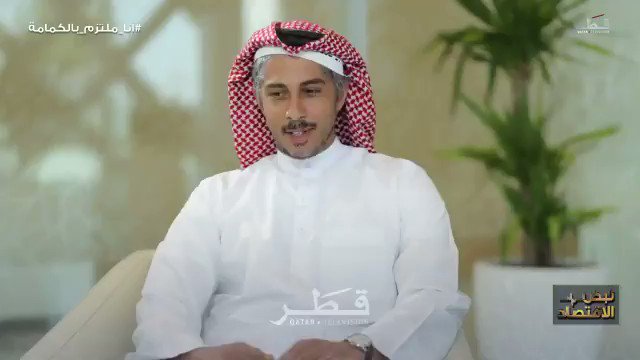 فيديو عبدالله بن حمد المسند نائب الرئيس التنفيذي لهيئة المناطق الحرة يتحدث عن آخر تفاصيل مشروع المناطق الحرة