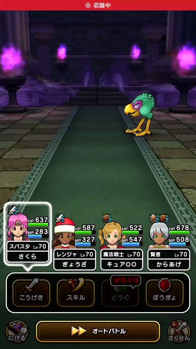 コンプリート ドラクエウォーク 通信エラー 2 7 0 ドラクエウォーク 通信エラー 2 7 0 コンプリート ドラクエウォーク 通信エラー 2 7 0 ドラクエウォーク 通信エラー 2 7 0
