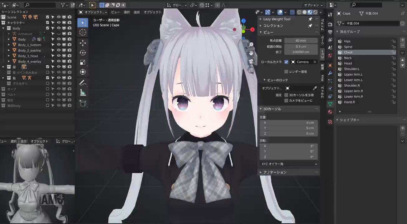 Mio H17 複数のオブジェクトのシェイプキーを同期するblenderアドオンを作りました 無料でダウンロードできます 主に 最終的に結合するけど作業中はパーツごとに分けたい場合に使用します Blender T Co 8nx66rnim7 T Co 75mg1jieza