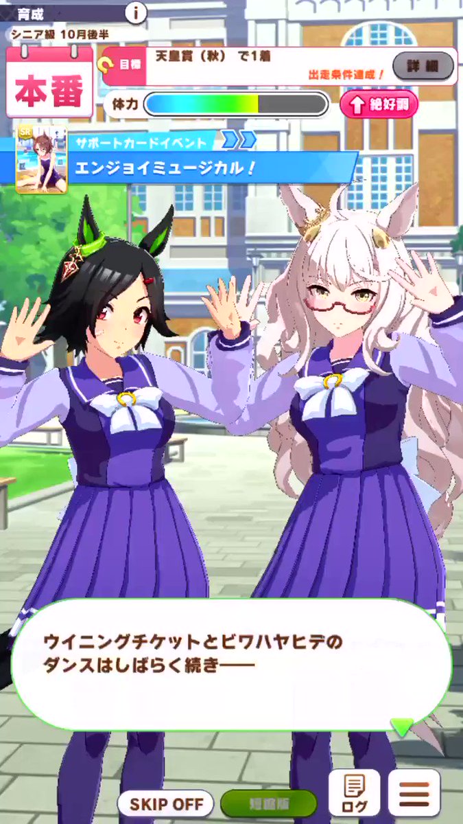 最強で優等生で顔がでかい ウマ娘に実装されたビワハヤヒデってこんな馬 Togetter 最強で優等生で顔がでかい ウマ娘に実装されたビワハヤヒデってこんな馬 Togetter