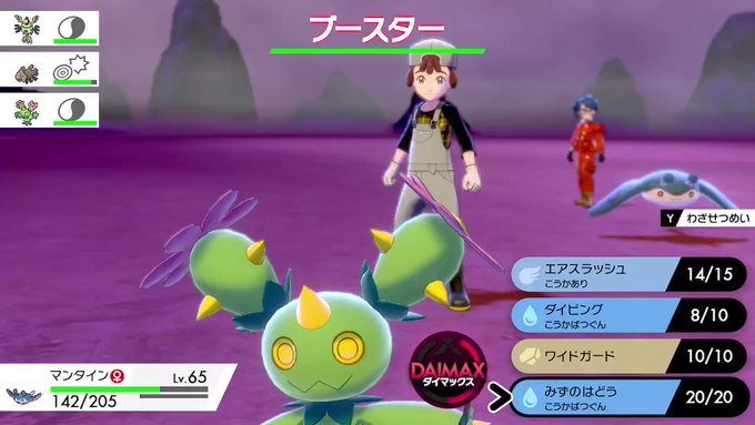 マフルチェさん がハッシュタグ ポケモン をつけたツイート一覧 1 Whotwi グラフィカルtwitter分析 マフルチェさん がハッシュタグ ポケモン をつけたツイート一覧 1 Whotwi グラフィカルtwitter分析