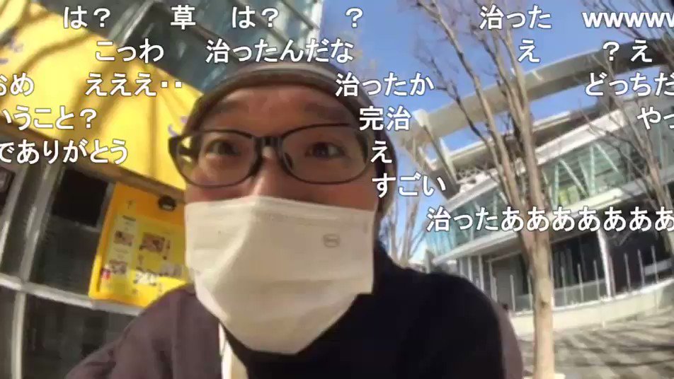 星屑jet 力也 癌で30kg痩せて糖尿病が治る 星屑jet 力也 癌で30kg痩せて糖尿病が治る