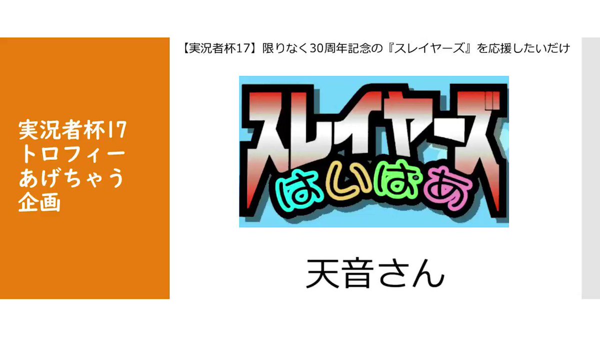 雨宮 千華 日本 テレビ