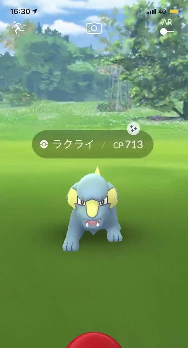 ポケモンgo ラクライの入手方法 能力 技まとめ 攻略大百科 ポケモンgo ラクライの入手方法 能力 技まとめ 攻略大百科