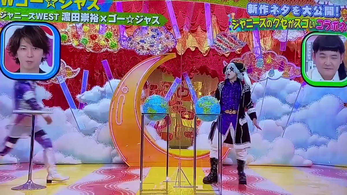 濵田崇裕 X 白塗り Hotワード 濵田崇裕 X 白塗り Hotワード