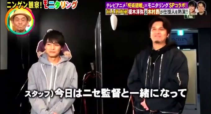 木村昴 X 榎木 がトレンドに Funnitter ファニッター 木村昴 X 榎木 がトレンドに Funnitter ファニッター