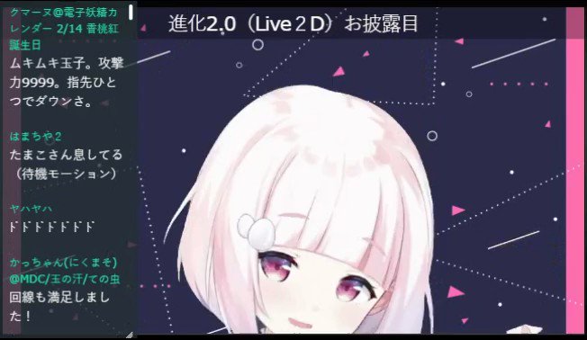にこたまちゃんのtwitterイラスト検索結果 にこたまちゃんのtwitterイラスト検索結果