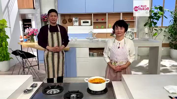3分クッキング 日本テレビ公式 今日で 3分クッキング をご卒業された 藤井恵 先生 公式インスタグラムで公開している 最後のおすすめメニューの紹介です 3分クッキング 日本テレビ公式 今日で 3分クッキング をご卒業された 藤井恵 先生 公式インスタグラムで公開している 最後のおすすめメニューの紹介です