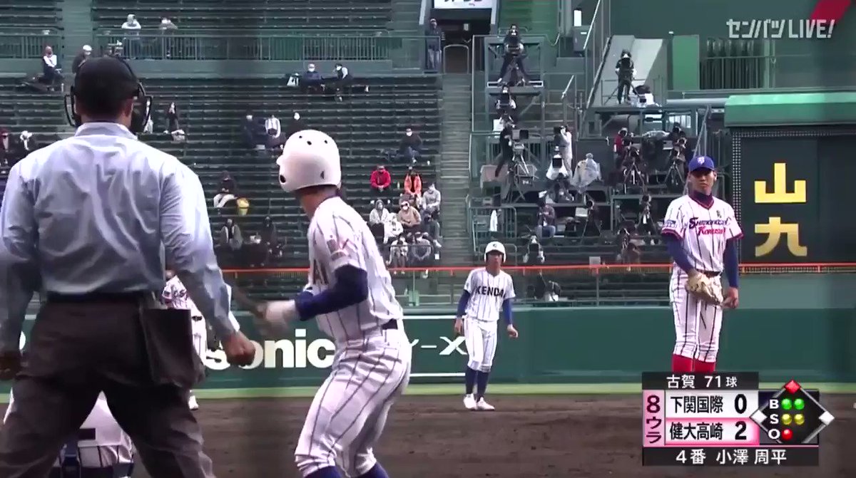 健大高崎野球部メンバー21の出身中学や注目選手一覧 スポーツママのお役立ちブログ