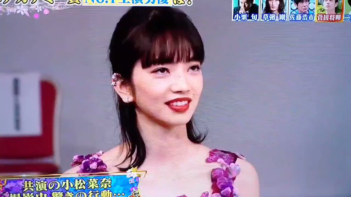 小松菜奈 Twitterで話題の有名人 リアルタイム更新中 小松菜奈 Twitterで話題の有名人 リアルタイム更新中