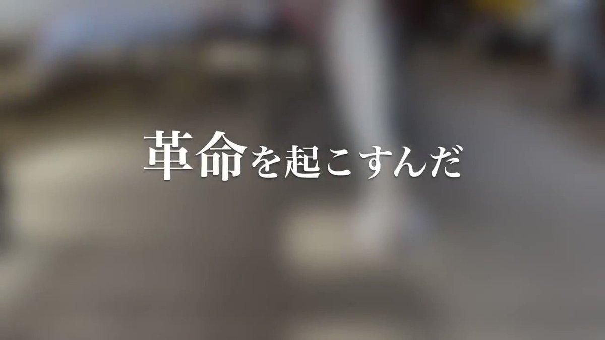 茨城大学漕艇部新歓アカウント21 Ibarow Shinkan Twitter 茨城大学漕艇部新歓アカウント21 Ibarow Shinkan Twitter