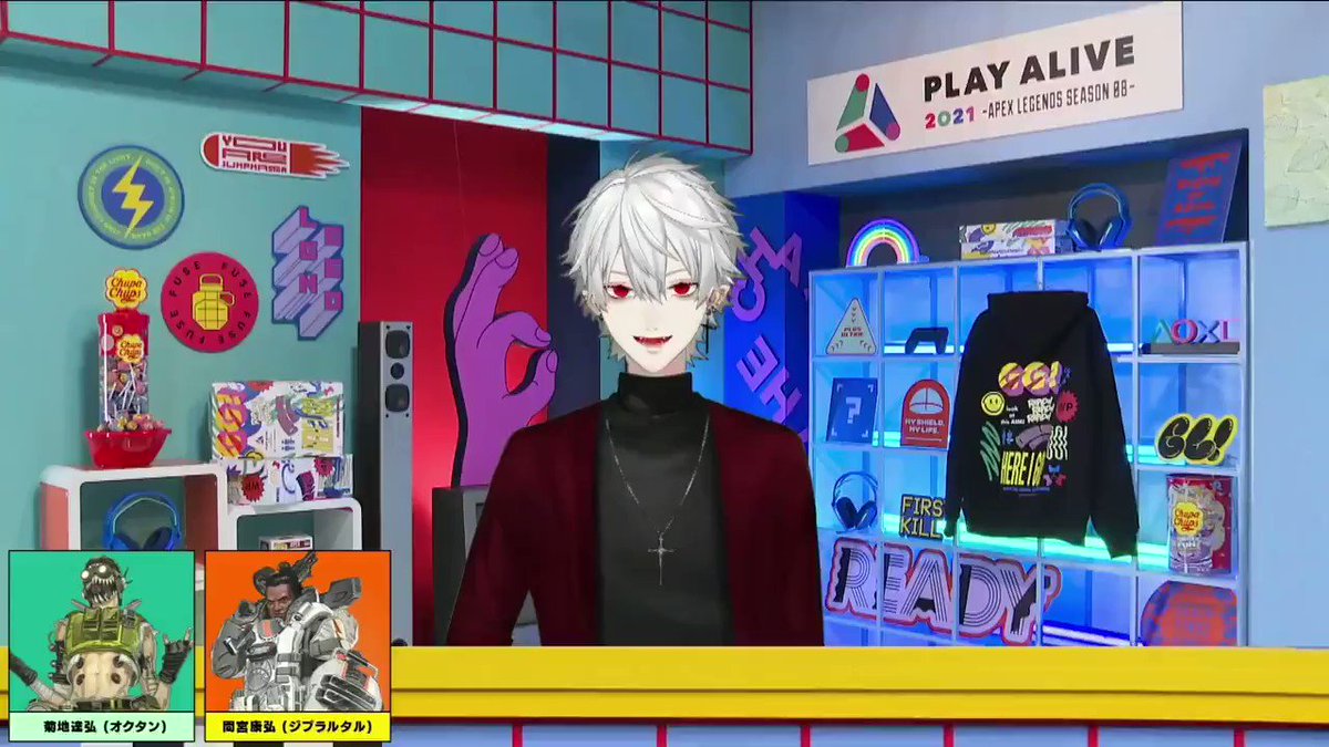 Play Alive プレアラ Apexlegends スペシャルプログラム ジブラルタルの声優の間宮康弘さんに興奮する 葛葉さん Vamp Kuzu 配信url T Co Avnnk4kl プレアラ Play Alive プレアラ Apexlegends スペシャルプログラム ジブラルタルの声優の間宮康弘さんに興奮する 葛葉さん Vamp Kuzu 配信url T Co Avnnk4kl プレアラ