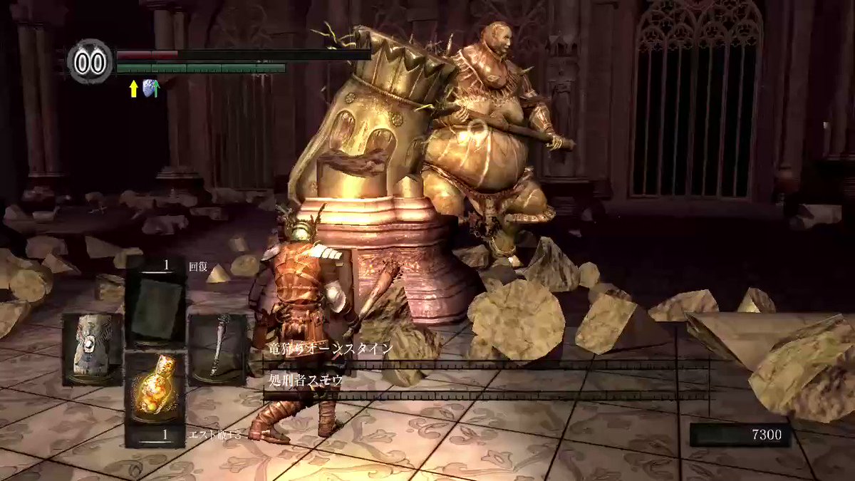 カムイ Darksoulsremastered Nintendoswitch はぁ ここもキツかった 自分の腕前じゃキツくない所なんてないんだけどさ