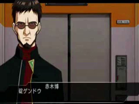 樺さん ネタバレ解禁されたから言うけど Pspの エヴァンゲリオン2 には碇ゲンドウとシンジくんが釣りをして和解する感動edがある 意外にこれ知られてないんですけど シンエヴァ T Co Apozbwwsgo Twitter