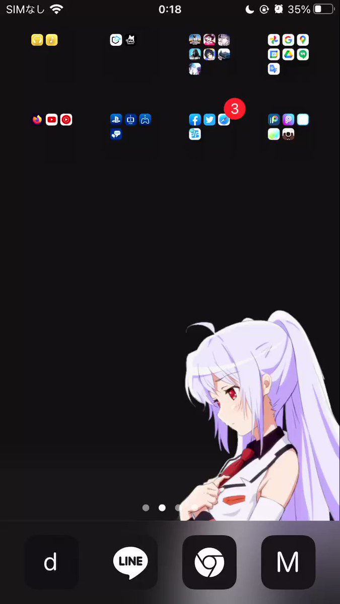 プラメモのtwitterリアルタイム検索結果 Meyou ミーユー