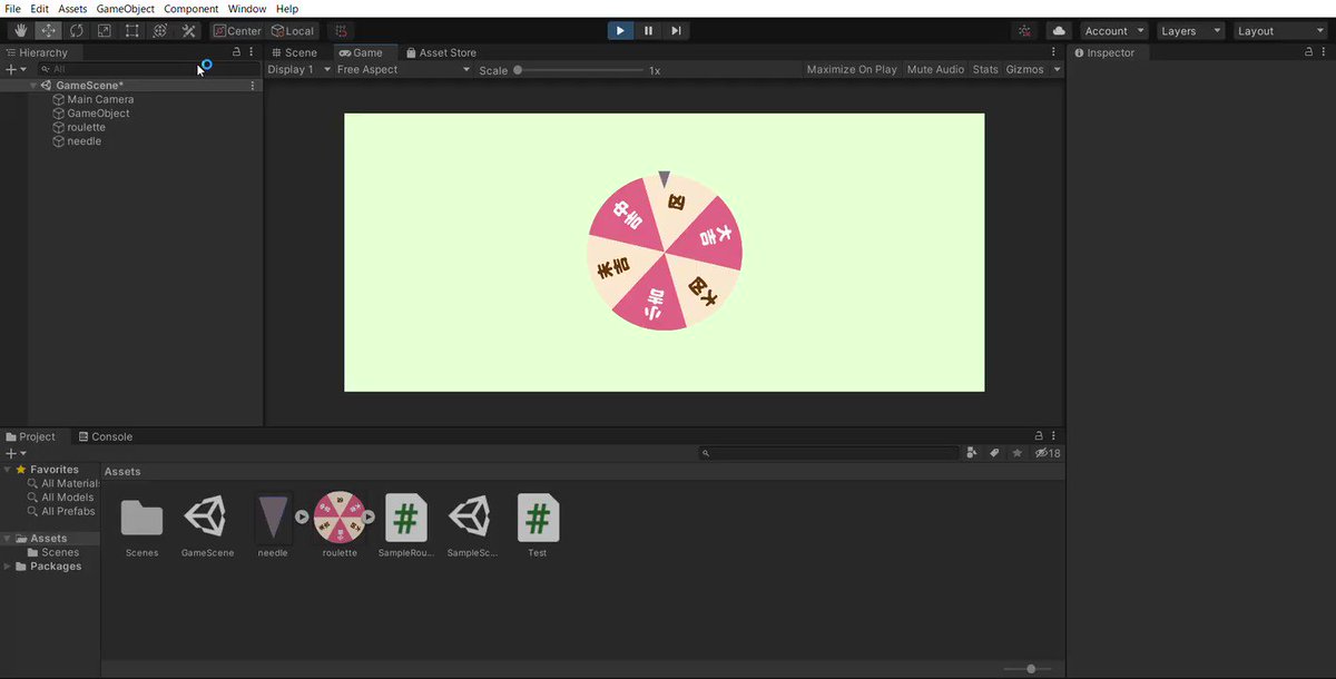 Unityの教科書 Unity 完全対応版 Sbクリエイティブ