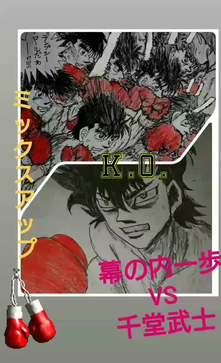 千堂武士 Hashtag Posts And Instagram Pictures And Videos Offerdos Com 千堂武士 Hashtag Posts And Instagram Pictures And Videos Offerdos Com