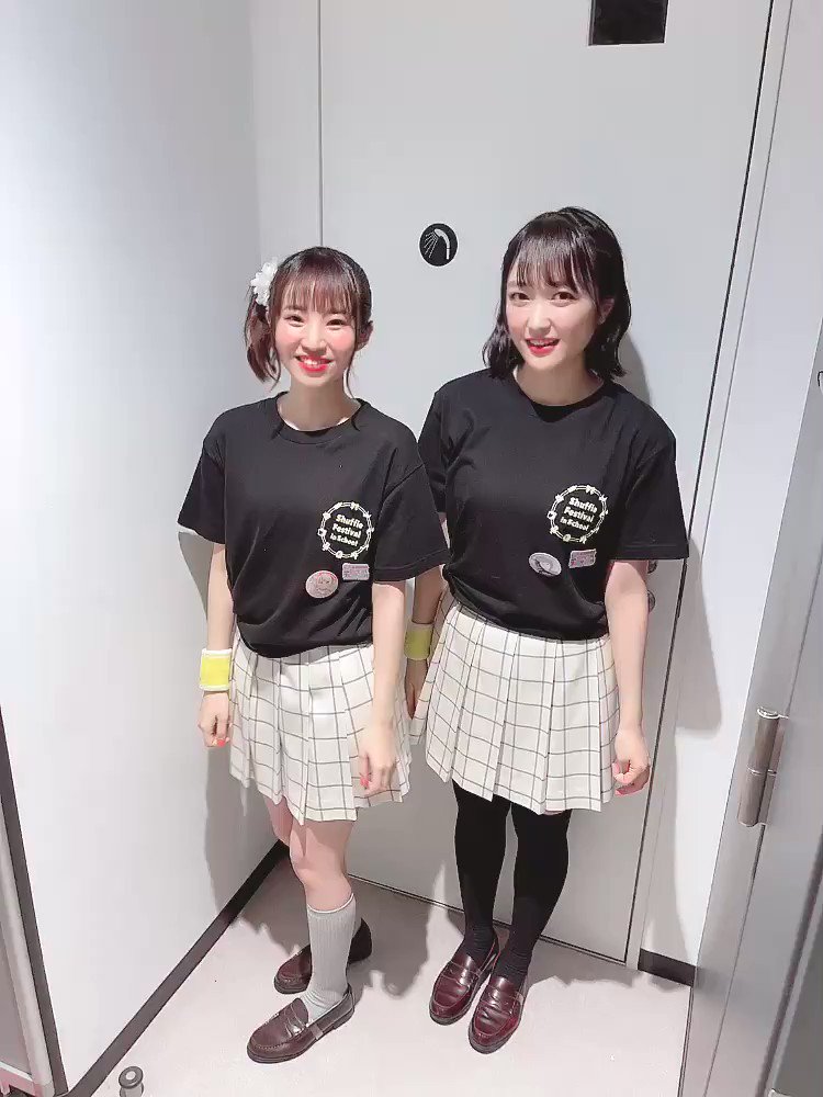 みゆたんと一緒にっ どんくら い 虹ヶ咲ksf Day2 話題の画像がわかるサイト みゆたんと一緒にっ どんくら い 虹ヶ咲ksf Day2 話題の画像がわかるサイト