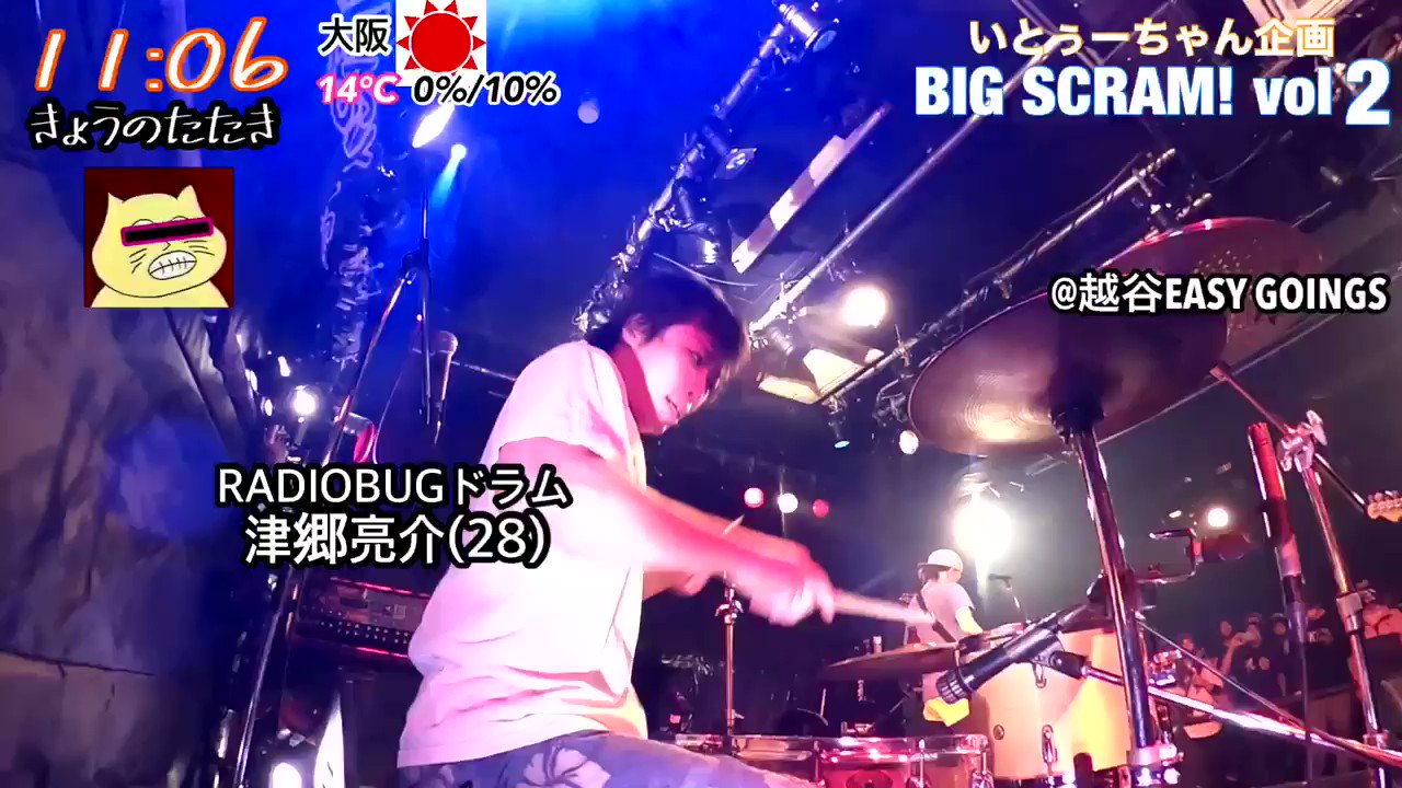 つごうりょーすけ Drum Ryosuke3tsugo Twitter