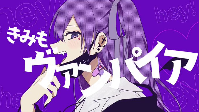 イラストを担当しました Deco 27 ヴァンパイア Feat 初音ミク Youtubeより イラストを担当しました Deco 27 ヴァンパイア Feat 初音ミク Youtubeより