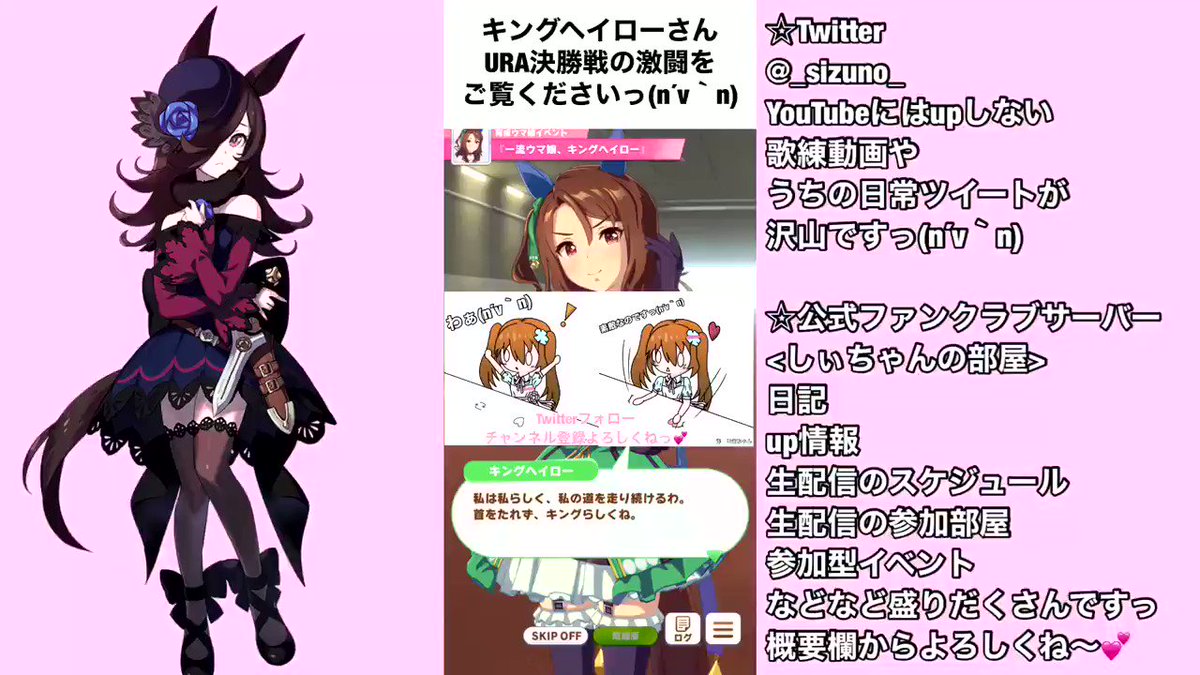 ☆しぃ☆ (@_sizuno_) / X