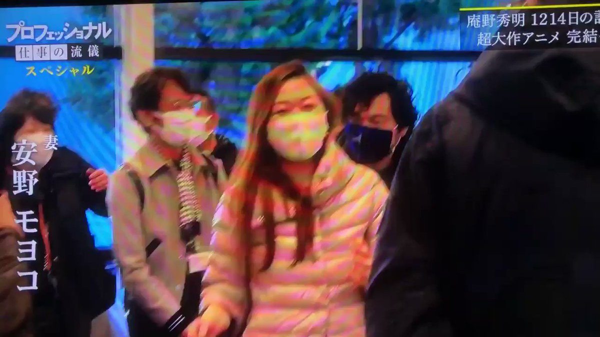 3月22日 プロフェッショナル 仕事の流儀で 庵野秀明 が話題に 139ページ目 トレンドアットtv 3月22日 プロフェッショナル 仕事の流儀で 庵野秀明 が話題に 139ページ目 トレンドアットtv