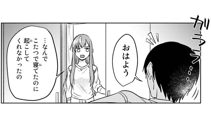 僕の彼女は最高です 公式 Bokukano Bm さんのマンガ一覧 ツイコミ 仮 僕の彼女は最高です 公式 Bokukano Bm さんのマンガ一覧 ツイコミ 仮