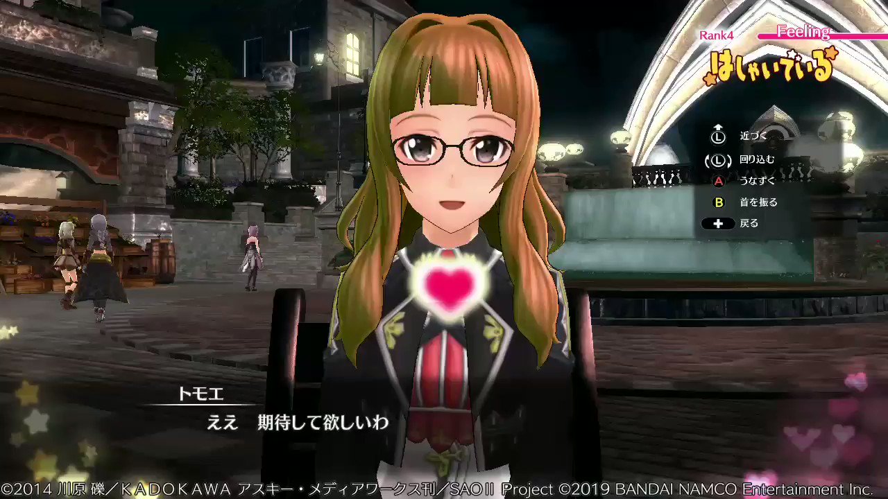 らいーる 今日のトモエさん 本当にするの Saohr ホロリア T Co Sjwjjz7dun Twitter