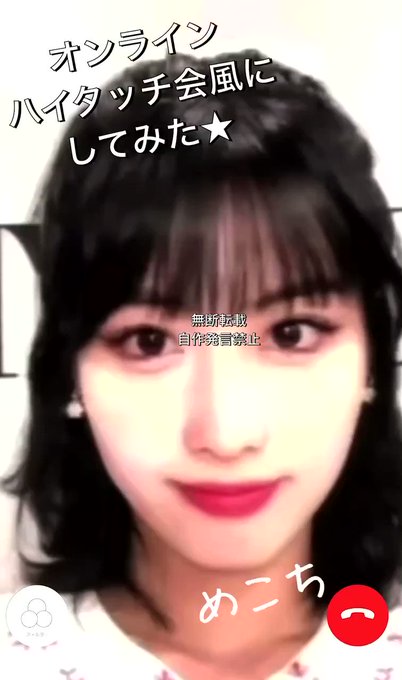 最新情報 Twice ミナ オンラインハイタッチ券 その他 Labelians Fr