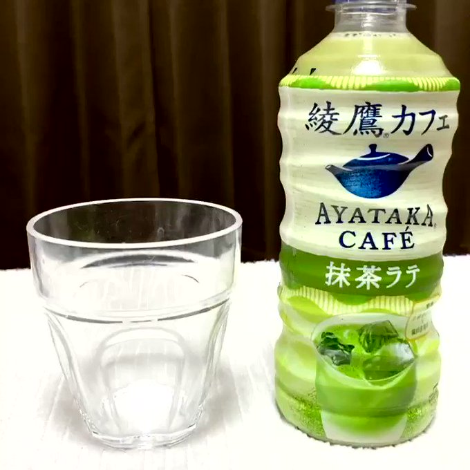 抹茶ラテのtwitterイラスト検索結果 抹茶ラテのtwitterイラスト検索結果
