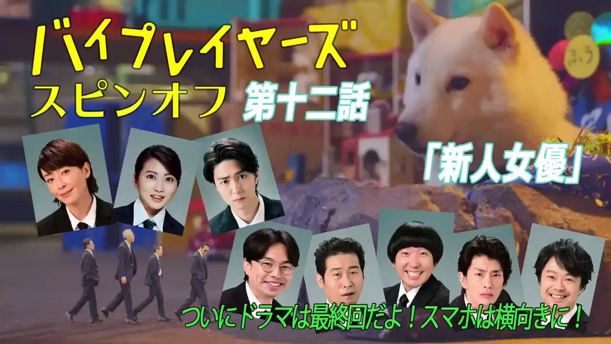遠藤憲一 最新情報まとめ みんなの評判 評価が見れる ナウティスモーション 2ページ目 遠藤憲一 最新情報まとめ みんなの評判 評価が見れる ナウティスモーション 2ページ目