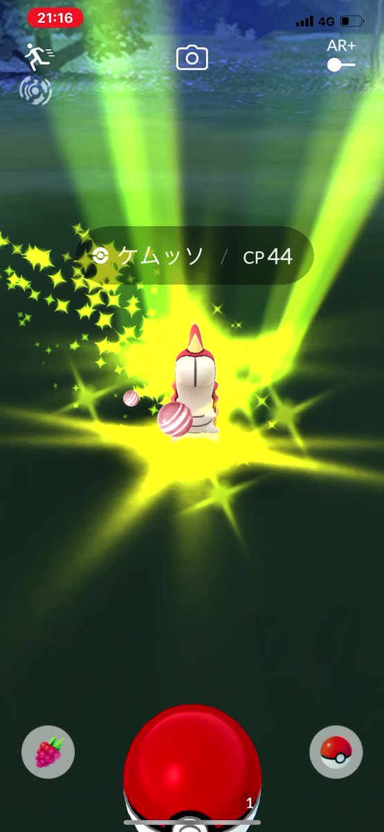 ポケモンgo ケムッソの入手方法 能力 技まとめ 攻略大百科