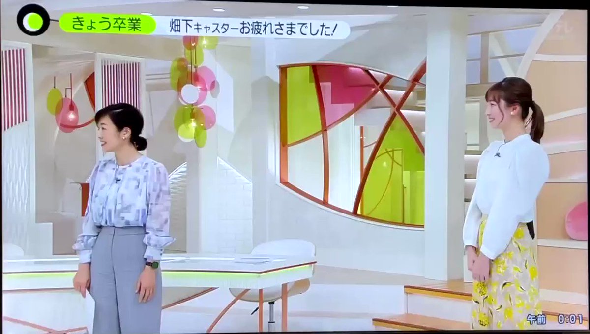 有働 X スッキリポーズ Hotワード 有働 X スッキリポーズ Hotワード