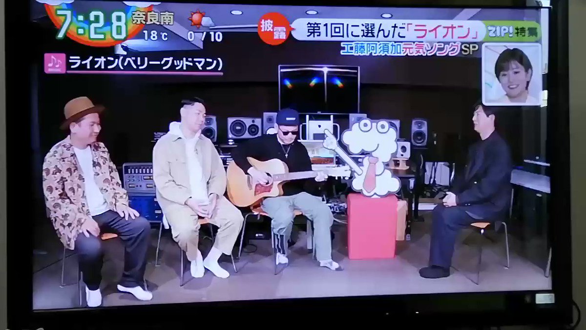 Zipで ソング が話題に トレンドアットtv Zipで ソング が話題に トレンドアットtv