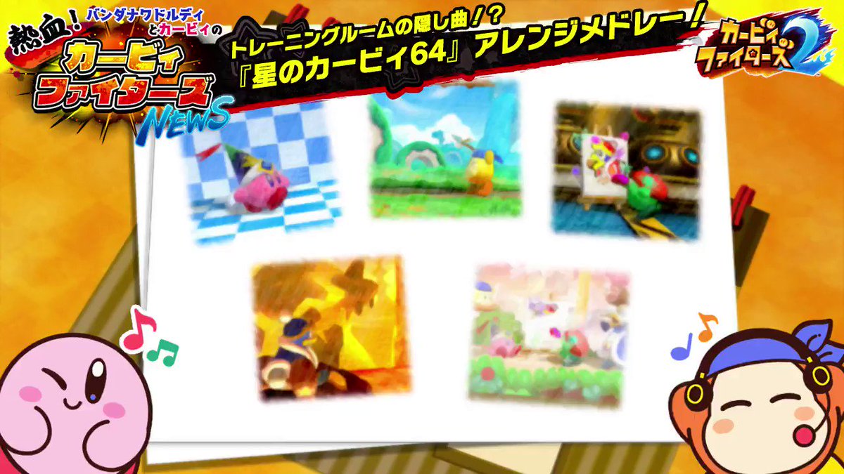 星のカービィ Kirby Jp Twitter Analytics Trendsmap