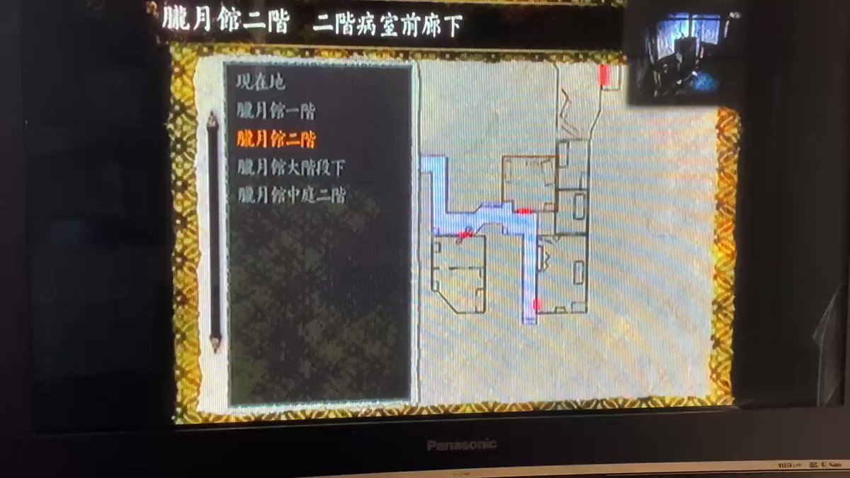 魅夜 みや 零 月蝕の仮面 部屋を出ようとした時 奥の方で真っ黒な女性の霊が現れて 貴方も 咲くの と意味深な言葉を残して消える そんな中 美咲はある木片仮面 の左目部分を手にする そして麻生博士がこの仮面について考察し 魅夜 みや 零 月蝕の仮面 部屋を出ようとした時 奥の方で真っ黒な女性の霊が現れて 貴方も 咲くの と意味深な言葉を残して消える そんな中 美咲はある木片仮面 の左目部分を手にする そして麻生博士がこの仮面について考察し