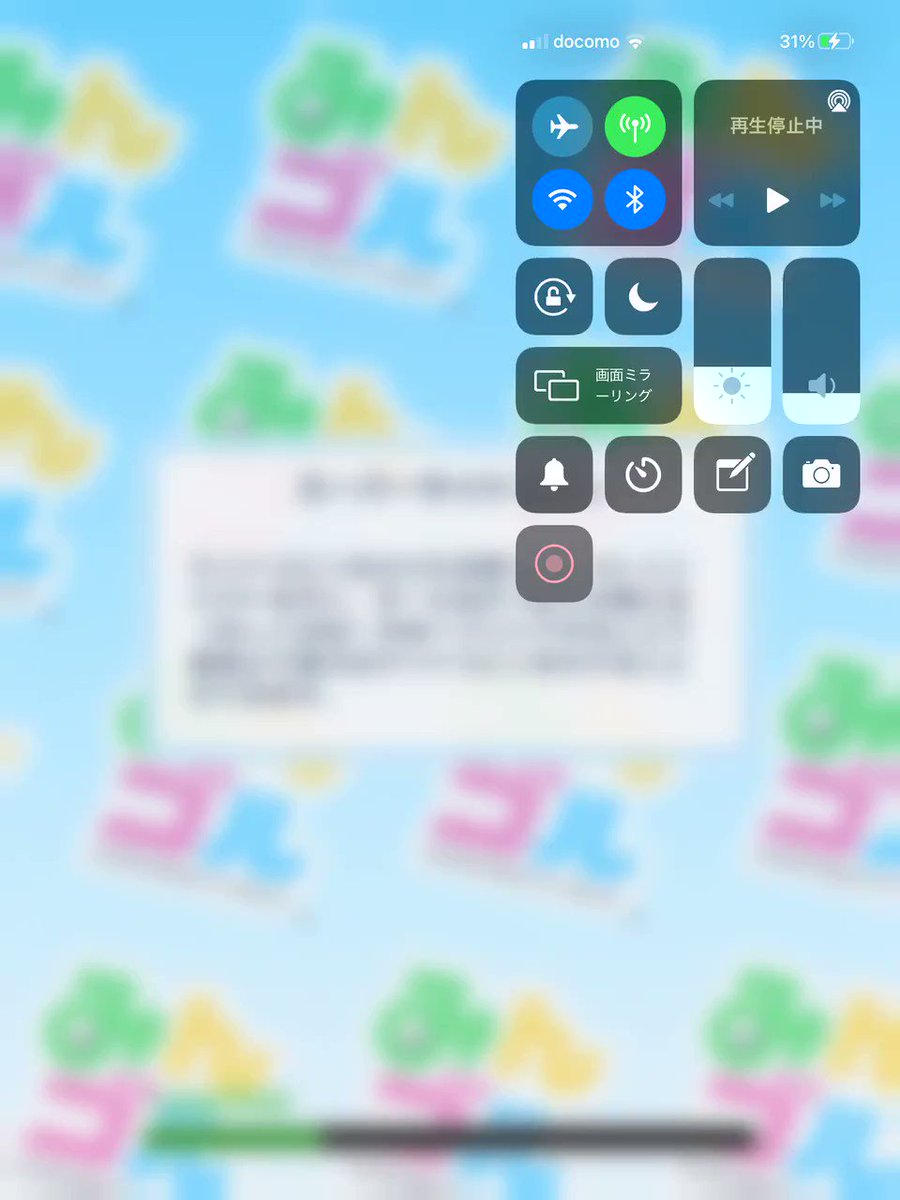 みんゴル のtwitterリアルタイム検索結果 Meyou ミーユー